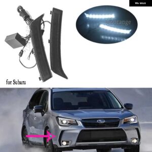 スバル フォグランプ DRL ウィンカー ランプデイタイムランニングライト フォレスター 2013-2018 LED フォグランプ DRL ヘッ