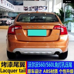 ボルボ トランクスポイラー カーボン表面 ABS 素材リアダックテールスポイラー S60 T3 T4 T5 S60L 2012-2017 - Bright　copper