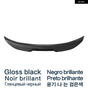 BMW ブラック スポイラー 3シリーズ E90 2005 ～ 2012 年タイプ PSM カーボン塗装 リア トランク ダックテール ウイング - Gloss Black