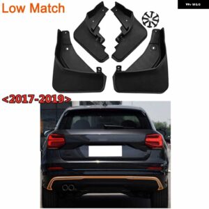 アウディ 4X Q2 2017-23 マッドフラップ マッドガード スプラッシュガード フェンダーフレアフロントリア ホイールカー - Low Match
