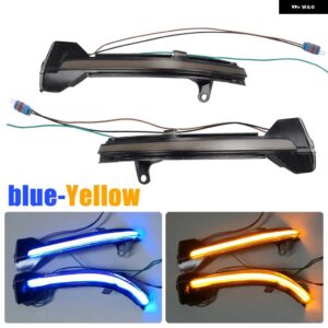 BMW 2個 ダイナミック ウィンカー LED バックミラー インジケータ ーウインカーリピーターライト 5 6 7シリーズ F10 F11 F07 F06 F12 F13 F01 - blue-yellow