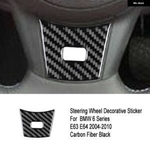 BMW 6シリーズ E63 E64 38261 カーボンステアリング ホイール ステッカー トリム インテリア チューニング - a1