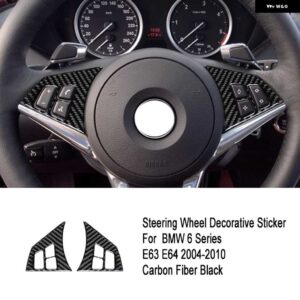 BMW 6シリーズ E63 E64 38261 カーボンステアリング ホイール ステッカー トリム インテリア チューニング - A5