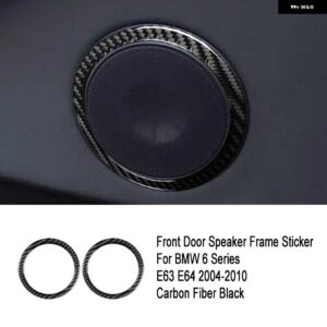 BMW カーボンドア スピーカー スピーカー 装飾 サークルトリムカバー ステッカー 6シリーズ E63 E64 2004 - 2010 - D1 Front Door