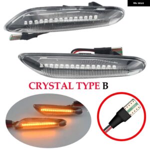 BMW ダイナミック LED フェンダーライト サイドマーカー E60 E61 E90 E91 E81 E84 E88 E92 E93 E82 E46 1 3 5シリーズ X1 2004 2010 フラッシャー - Dynamic Crystal B