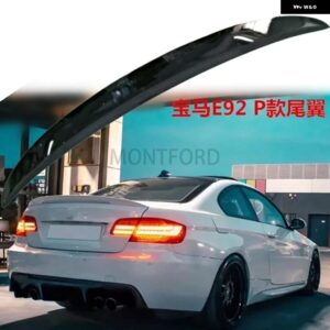 BMW P STYLE E92 スポイラー 3 シリーズ 2 ドア E92 M3 E92 クーペ ABS スポイラー パフォーマンス スタイル 2005 - 2012 - unpainted color
