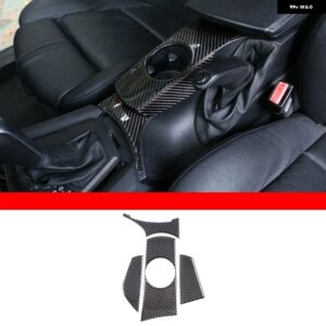 BMW X3 E83 2006-2010 カースタイリングソフトカーボンカー インテリア ステッカー インテリア のフルセット - Style 15