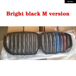 BMW カースタイリングミドルグリル X5 シリーズ G05 2018-2020 ABS プラスチックフロントバンパー グリルオートセンターグリル垂直バー - Style 1