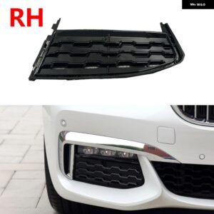 BMW 7 シリーズ G11 G12 2015-20 フロントバンパー サイドグリル フォグランプ カバー 51118092157 51118092158 - right