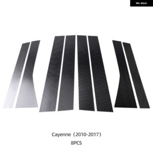 ポルシェ パナメーラ カイエン B￥C ピラー 装飾 ステッカー TAYCAN カーボン車窓ピラーコラムカバー トリム - Cayenne 2010-2017