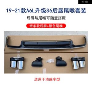 アウディ ABS リアバンパー トランク リップ スポイラー ディフューザー 排気チップ付き A6 S6 SLINE C8 2019-21 - 6