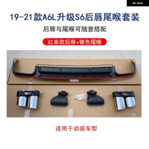 アウディ ABS リアバンパー トランク リップ スポイラー ディフューザー 排気チップ付き A6 S6 SLINE C8 2019-21 - 8