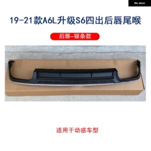 アウディ ABS リアバンパー トランク リップ スポイラー ディフューザー 排気チップ付き A6 S6 SLINE C8 2019-21 - 1