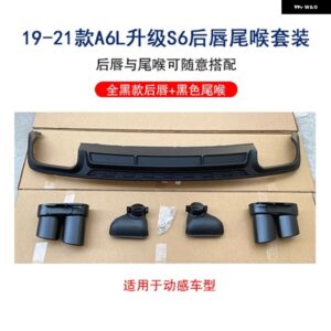 アウディ ABS リアバンパー トランク リップ スポイラー ディフューザー 排気チップ付き A6 S6 SLINE C8 2019-21 - 3