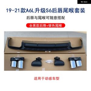 アウディ ABS リアバンパー トランク リップ スポイラー ディフューザー 排気チップ付き A6 S6 SLINE C8 2019-21 - 4