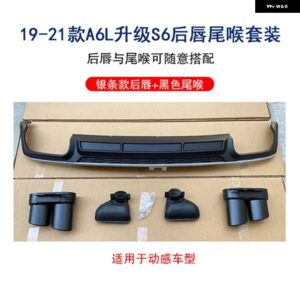 アウディ ABS リアバンパー トランク リップ スポイラー ディフューザー 排気チップ付き A6 S6 SLINE C8 2019-21 - 5