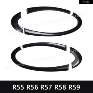 BMW 内側ドア 装飾 ストリップ MINI ONE COOPER S R55 R56 R57 R58 R59 クラブマン クーペ内装 - Carbon style