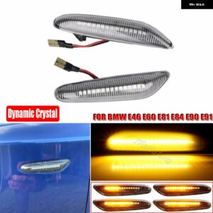 BMW ダイナミック流れる LED ウインカー サイドマーカー ライトウインカー ランプ E90 E91 E92 E93 E60 E87 E82 E46 - Dynamic Crystal