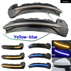 アウディ LED ウィンカー ダイナミッククリスタル A3 S3 RS3 8V サイドミラー ライト点滅ウインカー インジケーター 2013 2015 2017 2018 クリア - Yellow-Blue