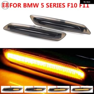BMW ダイナミック LED サイド マーカーライト シーケンシャル ウィンカーランプ 5シリーズ F10 F11 528I 528IX 535I 535IX 550I 550IX ハイブリッド 5 - dynamic　smoked