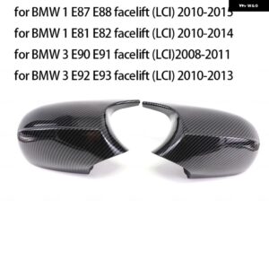 BMW カーボン スタイル ブラックバックミラー サイドミラー カバー キャップオーバーレイ E81 E82 E87 E88 E90 E91 E92 E93 M ルックカーアクセサリー - Carbon Fiber LCI
