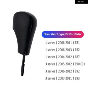 BMW 自動カーボンギアノブ レバー シフター カー スタイリング E39 E46 E53 E60 E61 E63 E64 E83 E81 E82 E87 E90 E91 E92 - Silver-Long