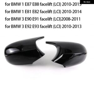 BMW 1 3シリーズ E81 E82 E87 E88 E90 E91 E92 E93 2005-2009 サイド ウイング ミラー カバー リアビューキャップブラックタイプ - Black LCI
