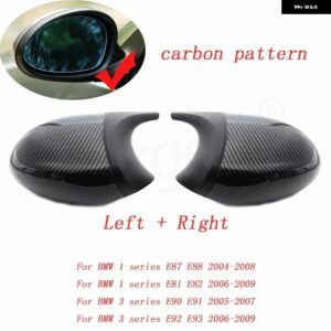 BMW 1 3シリーズ E81 E82 E87 E88 E90 E91 E92 E93 2005-2009 サイド ウイング ミラー カバー リアビューキャップブラックタイプ - Carbon Fiber LCI