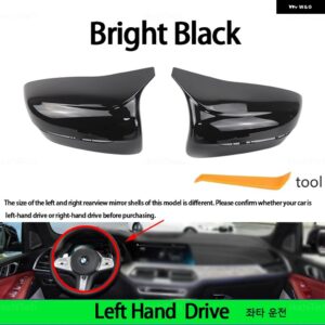 BMW ミラー カバー G20 G22 G30 G38 G11 G15 G16 サイド ウイング バックミラー カバー キャップ 3 4 5 6 7 8シリーズ - Left hand drive