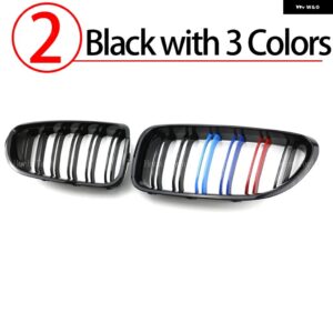 BMW LOOK 車 グリル フロントキドニー 2 ライン ダブル スラット 6シリーズ F06 F12 F13 2012-2017 - 2.Black with 3 color