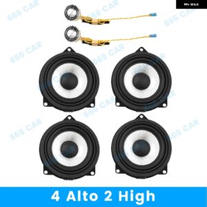 BMW LED スピーカー カバー ランプ G30 5シリーズ 11色 車 RGB ツイーターミッドレンジ HIFI 音楽 ステレオ ホーン アンビエントライト 装飾 - 2 Tweeter 2 Cover