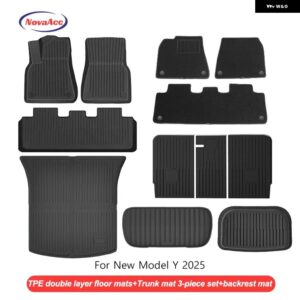 テスラ フロアマット モデルY 2025+ ジュニパー TPE 全ウェザー型 防水 トランク マットライナーノンスリップ車内 - 9pcs