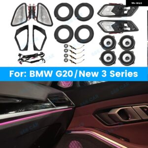 BMW 11色 LED アンビエントライト G20 3シリーズ 車内インパネサドル 装飾 ランプ RGB RE ACCESSORIES