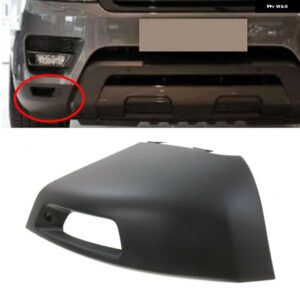 ランドローバー レンジローバー スポーツ L494 2014-16 フロントバンパー フェイス バーエンド エクステンション LR045055 LR045054 左+右 - Right-LR045054