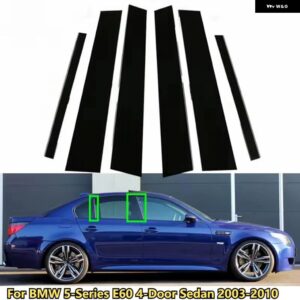 BMW ポリッシュピラー ポスト 5シリーズ E60 E61 セダン 04-10 F10 F11 F07 E60 4ドアセダンウィンドウ トリム カバー BC コラム ステッカー - For BMW E60 4-Door