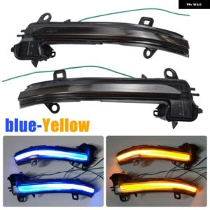 BMW X2 X1 F48 F49 1/2シリーズ F45 F46 F52 セダン 2016-2018 バックミラー ウインカー インジケーター LED ダイナミックウィンカー ライト - Blue-Yellow