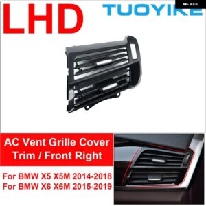 BMW LHD RHD 車ミドルセンター セントラ ル AC エアベント グリル アウトレット カバー パネル トリム X5 X6 X5M X6M F15 F16 F85 F86 2014-2019 - LHD Front Right