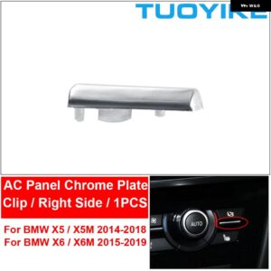 BMW LHD RHD 車ミドルセンター セントラ ル AC エアベント グリル アウトレット カバー パネル トリム X5 X6 X5M X6M F15 F16 F85 F86 2014-2019 - AC Plate Right