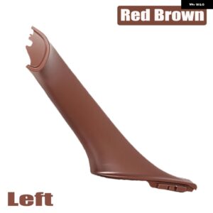 BMW 5シリーズ F10 F11 ベージュ黒車左右内側 インテリア ハンドルインナードア パネル プル トリム カバー - Red Brown Left