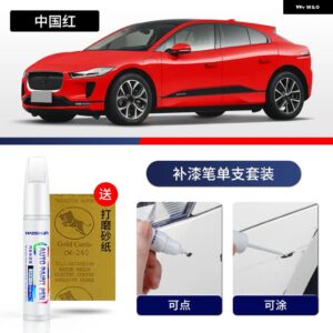 ジャガー ペイントペン用品 カスタム アクセサリー ペイントスクラッチ修復 スクラッチリムーバー ペイントリペアセット I-PACE - 19