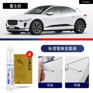 ジャガー ペイントペン用品 カスタム アクセサリー ペイントスクラッチ修復 スクラッチリムーバー ペイントリペアセット I-PACE - 12
