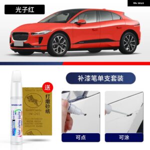 ジャガー ペイントペン用品 カスタム アクセサリー ペイントスクラッチ修復 スクラッチリムーバー ペイントリペアセット I-PACE - 13