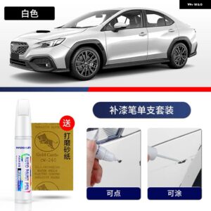 スバル ペイントペン用品 アクセサリー 塗装傷修復 傷除去セット WRX - 12
