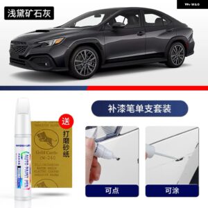 スバル ペイントペン用品 アクセサリー 塗装傷修復 傷除去セット WRX - 13