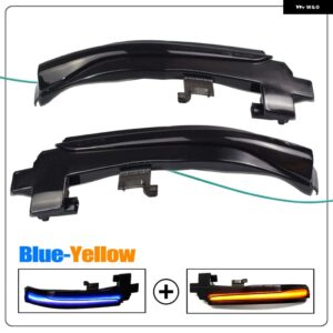 ボルボ ペア LED ダイナミックサイドミラー インジケーター ライト ウィンカーライト S60 CC S60 II S80 II V40 CC 40 II V60 V60 CC V70 III - Blue-Yellow