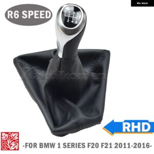 BMW 6スピード シフト ノブギアノブレザー ブーツ F20 F21 2011-2016 カー スタイリング - RHD