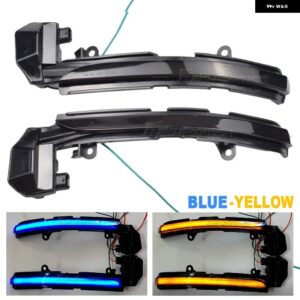 ジャガー XE XF XJ F-TYPE XK XKR I-PACE X250 X260 ダイナミック ウインカー インジケーター ミラー ターン - Yellow-Blue