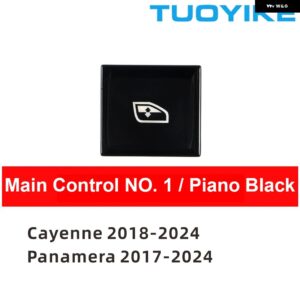 ポルシェ インテリア マスタードライバー助手席ウィンドウリフト プッシュ スイッチ ボタン トリム レギュレーター交換 カイエン パナメーラ 201 - Main NO.1 Piano