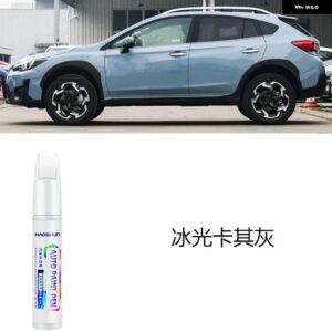 スバル フォレスター ペイントペン XV AOHU BRZ ライオン自動車用品 アクセサリー ペイントスクラッチリペア - 14