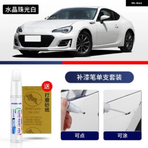 スバル ペイントペン用品 カスタム アクセサリー 塗装傷修復 傷除去剤塗装リペアセット BRZ - 15